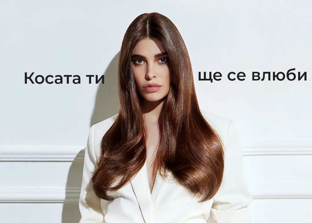 ламиниране на коса в домашни условия