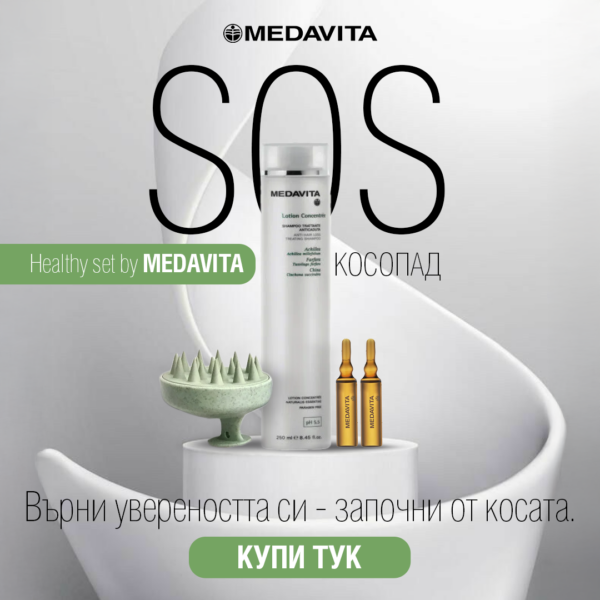 S.O.S косопад комплект MEDAVITA
