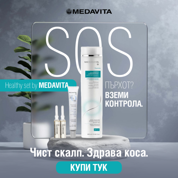 S.O.S пърхот комплект MEDAVITA