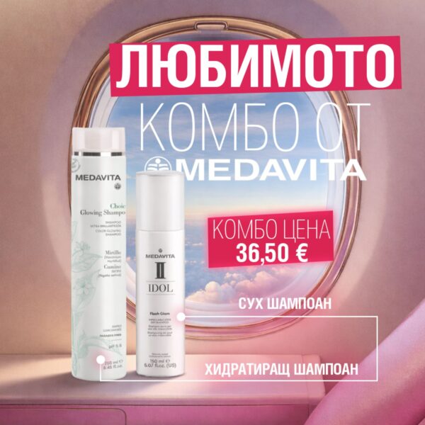 Сет хидратиращ шампоан и сух шампоан Medavita